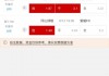 包含竞彩比分直播即时比分的词条