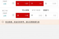 包含竞彩比分直播即时比分的词条