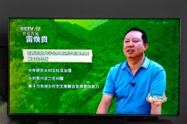 中央12台在线直播观看(中央12台在线直播观看一线)