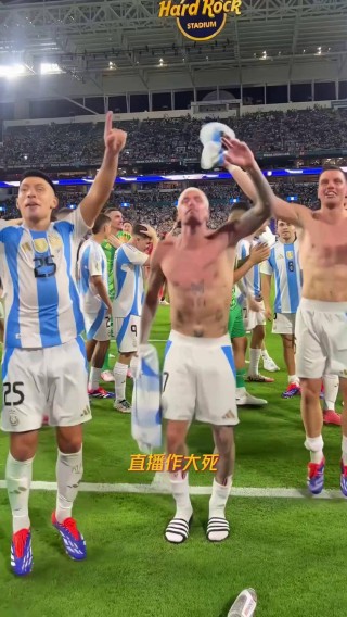 关于姆巴佩回应遭阿根廷门将侮辱的信息