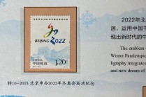 冬奥会时间2022具体时间(北京冬奥会时间2022具体时间)