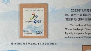冬奥会时间2022具体时间(北京冬奥会时间2022具体时间)