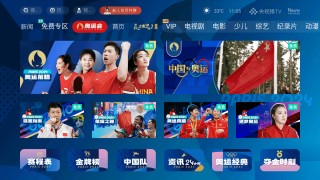 奥运直播在线观看(奥运直播在线观看cctv5跳水比赛)