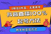 99直播(成品直播大全观视频的技巧)