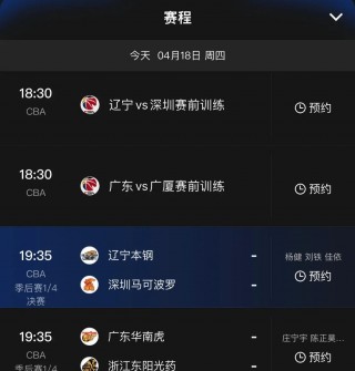 中国男篮今晚男篮直播(中国男篮今晚男篮直播回放)