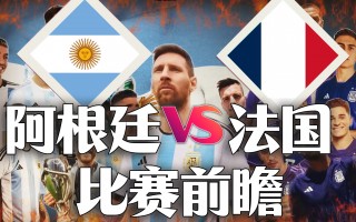 世界杯决赛全场回放(世界杯决赛全场回放贺伟)