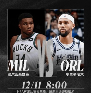 cctv5网络直播nba(cctv5网络直播官方平台)
