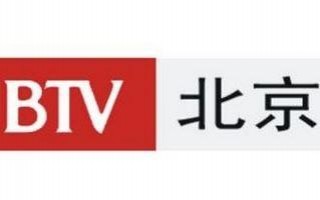 北京卫视频道手机在线看直播(北京卫视频道手机在线看直播国家安全日主题晚会)
