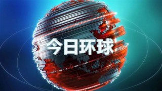 cctv4在线直播回放(cctv4回放在线观看高清直播)