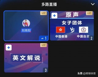 cctv5体育现场直播(cctv5体育现场直播新)