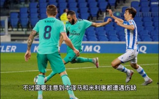 西甲直播哪个平台直播(2021西甲直播哪个app直播)