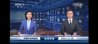 中央卫视直播(中央卫视直播在线观看)