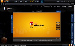 百事通nba免费直播(百事通nba在线直播观看)
