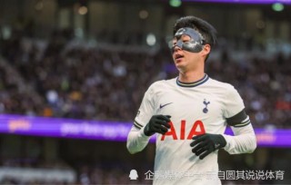 热刺0比2维拉(英超热刺vs维拉)