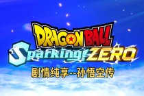 中超直播360无插件龙珠直播(免费中超联赛视频直播 龙珠)