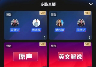 中央5+体育直播(中央5+体育直播乒乓球比赛)
