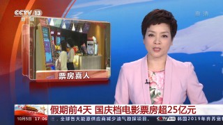 北京卫视在线观看直播(北京卫视在线观看直播_高清)
