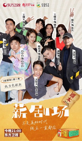 东方卫视在线观看高清(东方卫视在线观看高清直播流畅)