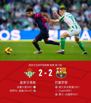 今晚西甲巴萨对皇马直播视频(今晚巴萨vs皇马比赛直播在哪看)