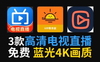 直播软件开发app(直播软件开发一个多少钱)