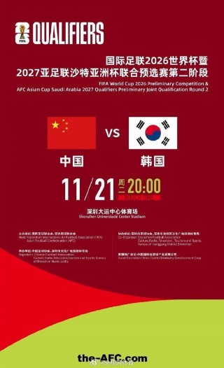 2022世界杯预选赛时间(2022世界杯预选赛赛程表完整版)