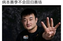 cba辽宁队最新消息(CBA辽宁队最新消息外援)