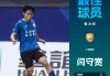 中乙球员一般年薪多少钱(中乙球员一般年薪多少钱一个月)