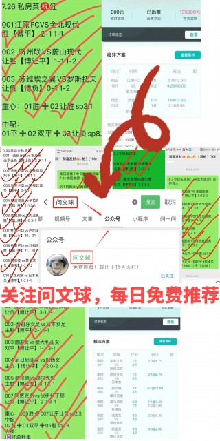 卡萨皮亚vs里斯本比分预测的简单介绍
