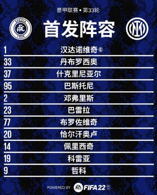 意甲直播免费(西甲直播免费高清)