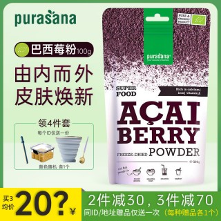 比利时巴西(比利时巴西2018世界杯)