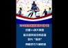 2018世界杯赛程回放(2018世界杯比赛视频全程)