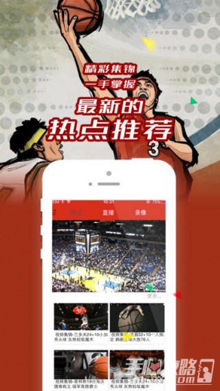 nba直播在线观看jrs(免费nba直播在线观看jrs)