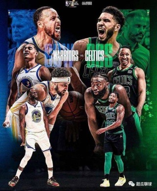nba勇士vs凯尔特人(nba勇士vs凯尔特人直播)