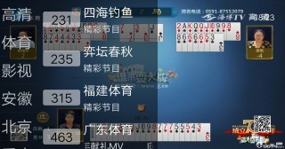 360体育直播吧(360体育直播吧手机版)