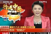 央视1套直播(央视1套直播在线观看高清完整版)