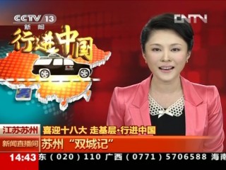 央视1套直播(央视1套直播在线观看高清完整版)