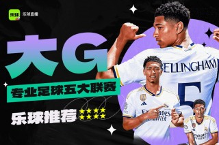 jrs低调看高清直播爱看球(jrs低调看 爱看球)