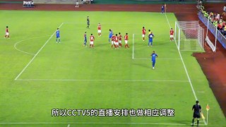 cctv5手机在线观看直播(cctv5手机在线观看直播高清)