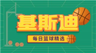 足球比分直播(懂球帝足球比赛直播)