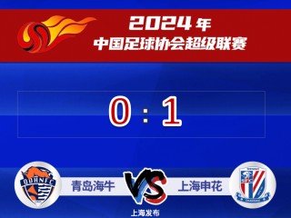 90足球即时比分(90足球即时比分移动版)