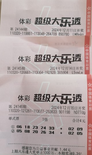 我发现了一个稳赢的足彩漏洞(我发现了一个稳赢的足彩漏洞英文)
