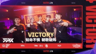 fpx电子竞技俱乐部(fpx电子竞技俱乐部介绍)