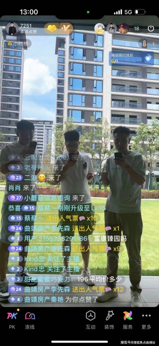 企鹅直播(企鹅直播手机版下载)