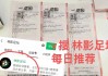 日本联赛杯比分(日本联赛杯比分札幌冈萨多)