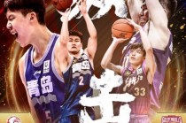 央视cctv5直播cba(央视cctv5直播cba解说员)