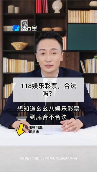 118比分直播的简单介绍