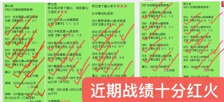 中国竞彩足球胜平负(中国竞彩足球胜平负计算器中国竞彩比分)