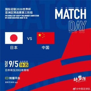 中国足彩网官方(中国足彩网官方网站310)