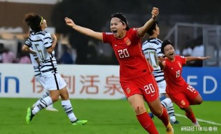 中国女足奥预赛(中国女足奥预赛出线乌兹帮忙)