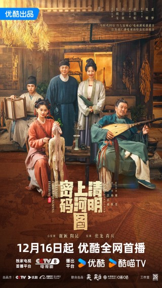 中央8套直播在线观看高清(中央8套直播在线观看高清直播扫黑风暴)